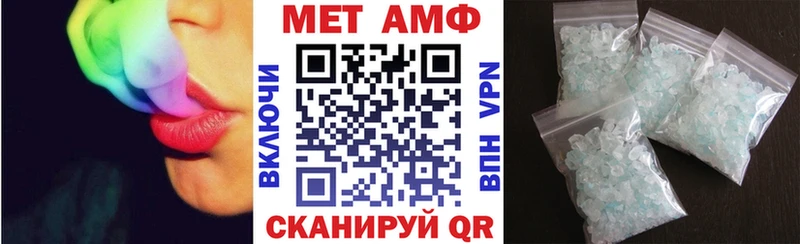 АМФ Розовый  купить наркотики сайты  Туран 