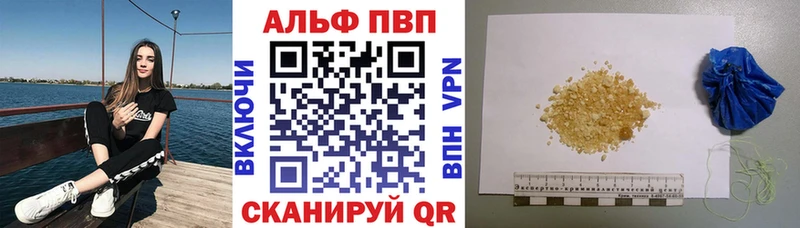 A-PVP мука  хочу наркоту  Туран 
