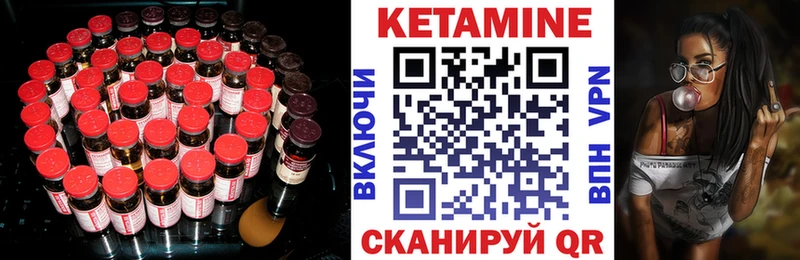 КЕТАМИН VHQ Туран