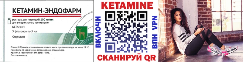Кетамин VHQ  mega ссылка  Туран 