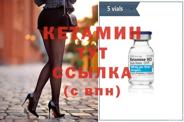 spice Тавда