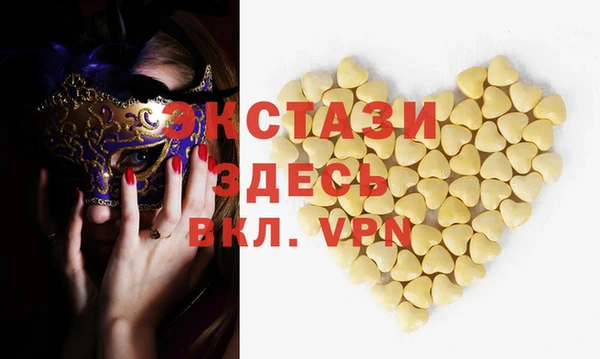герыч Сясьстрой