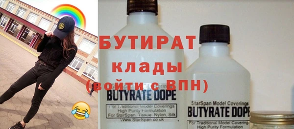 герыч Нижний Тагил