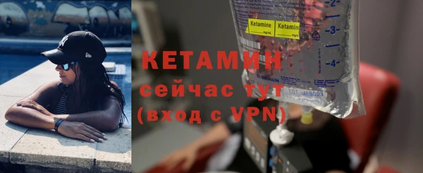 крисы Ступино