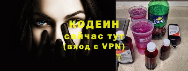 метамфетамин Чита