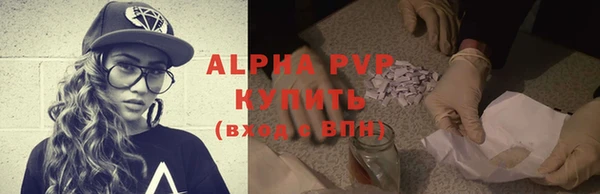 крисы Ступино
