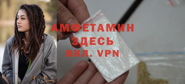 мяу мяу кристалл Абаза