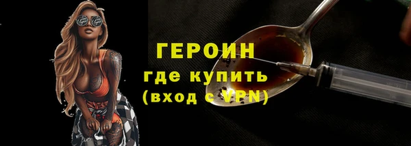 герыч Сясьстрой