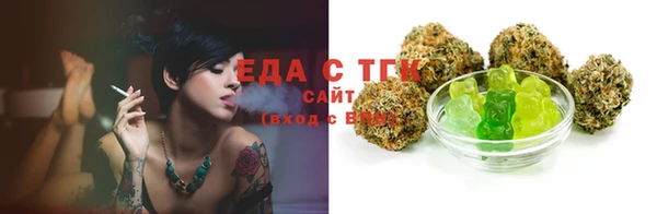 spice Тавда