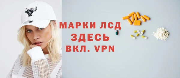 СК Струнино