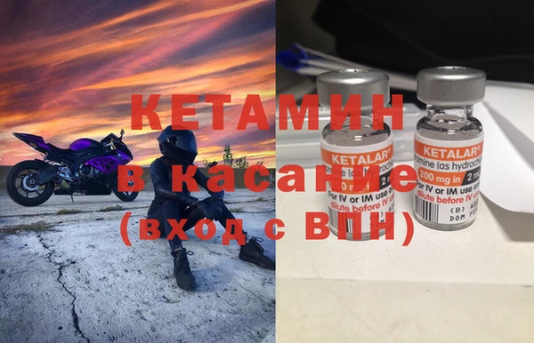 2c-b Строитель