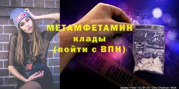 крисы Ступино