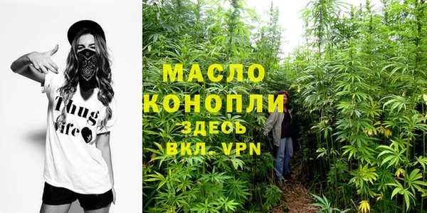 первитин Снежинск