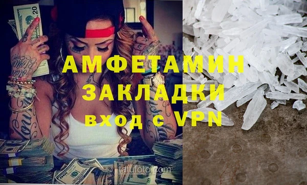 герыч Сясьстрой