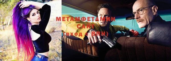 герыч Сясьстрой