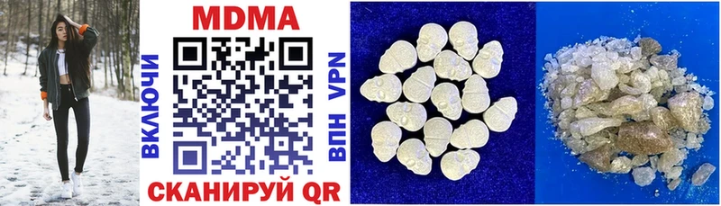 блэк спрут ссылки  Туран  MDMA crystal 