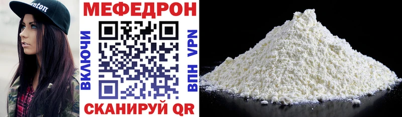 Меф 4 MMC Туран